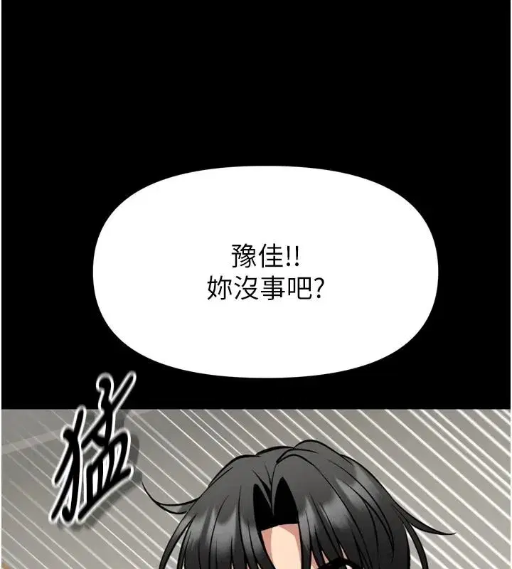 第71話