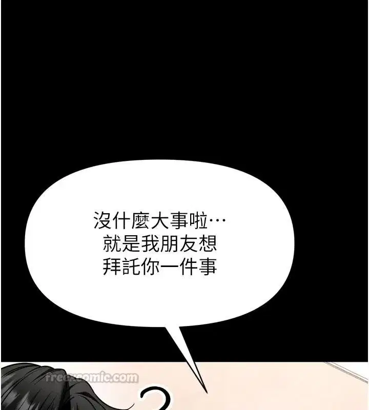 第71話