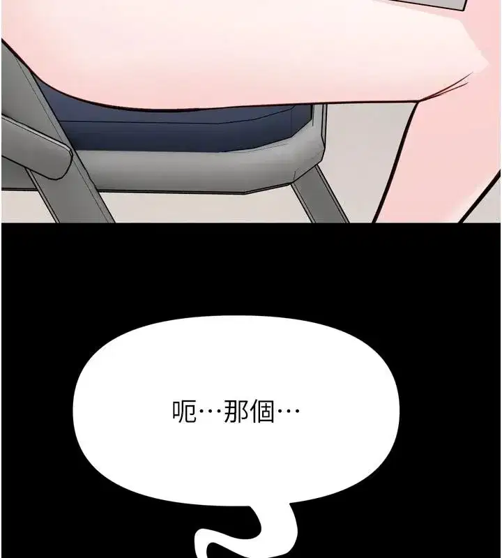 第71話
