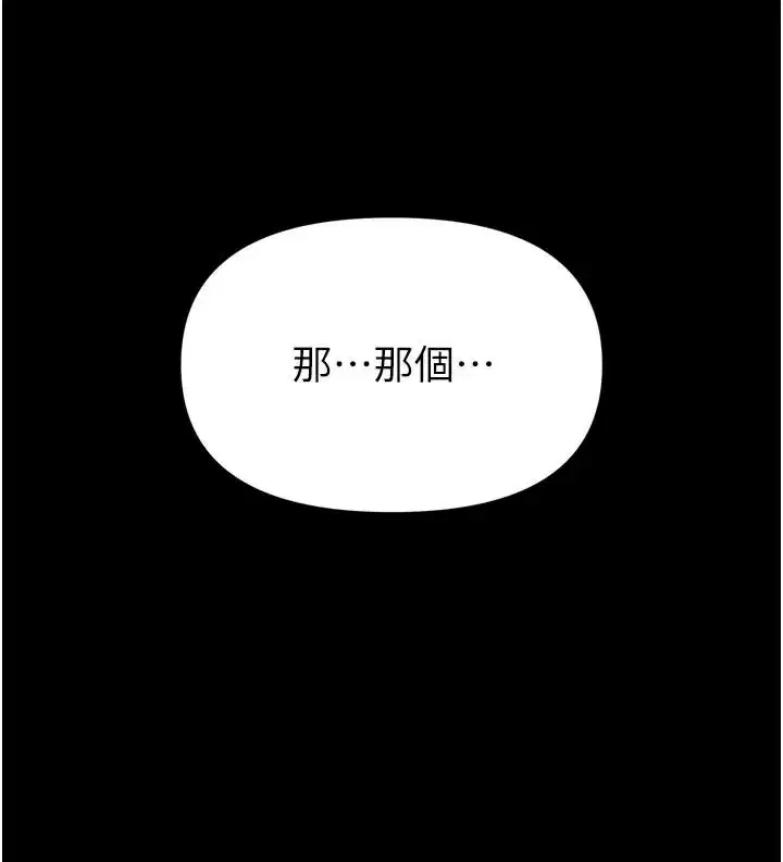 第71話