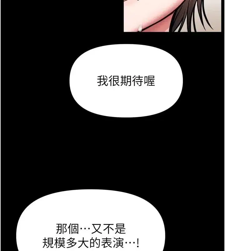 第71話