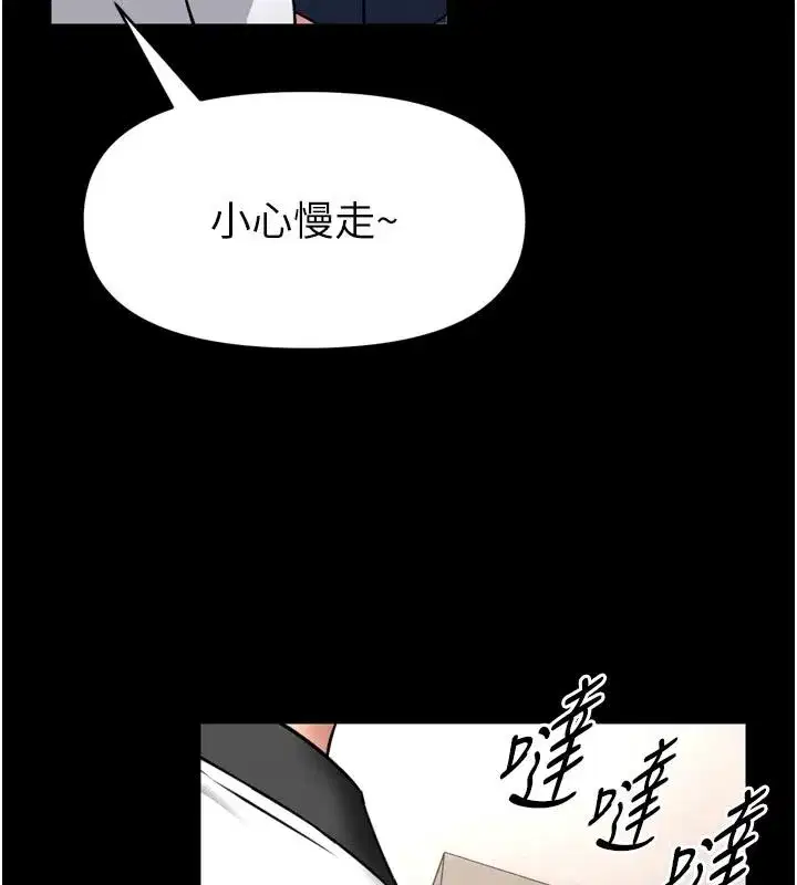 第71話