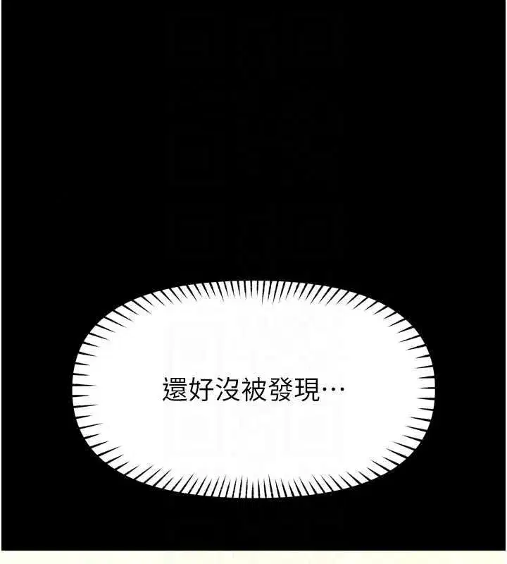 第71話