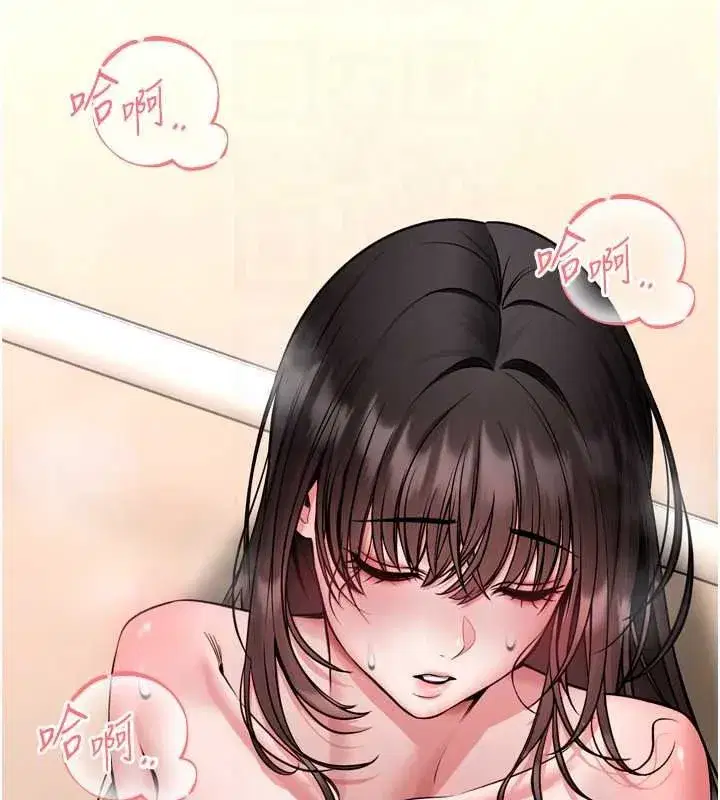 第71話