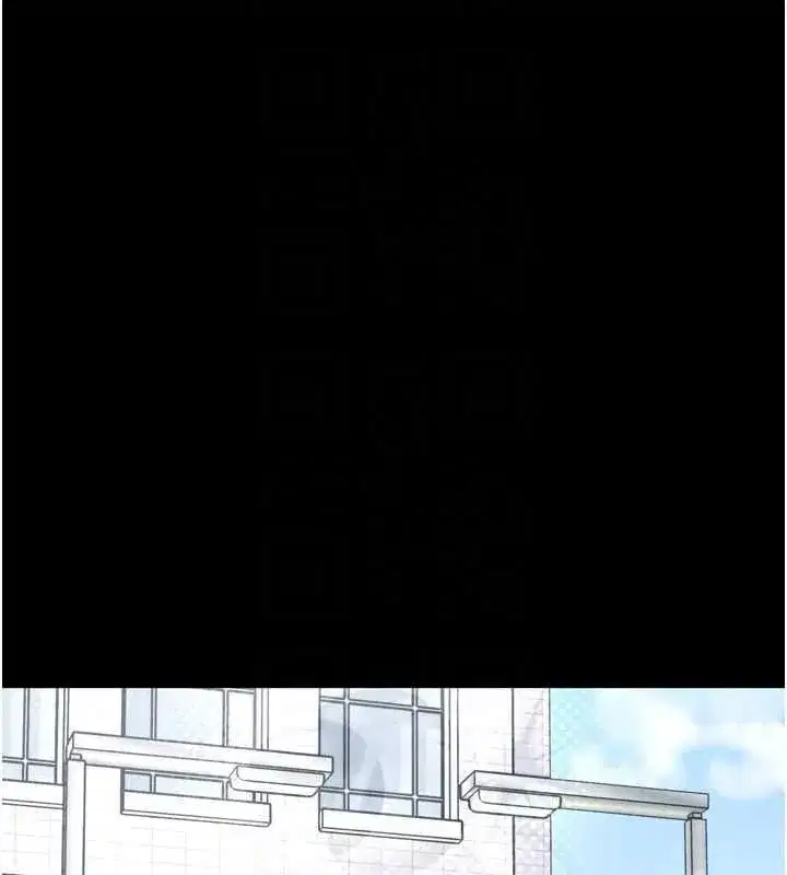 第71話