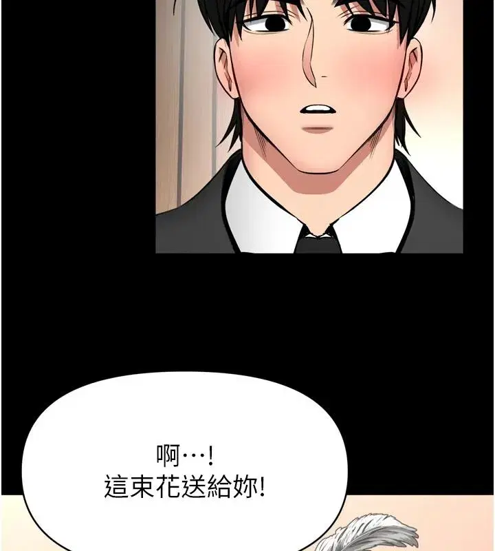 第71話