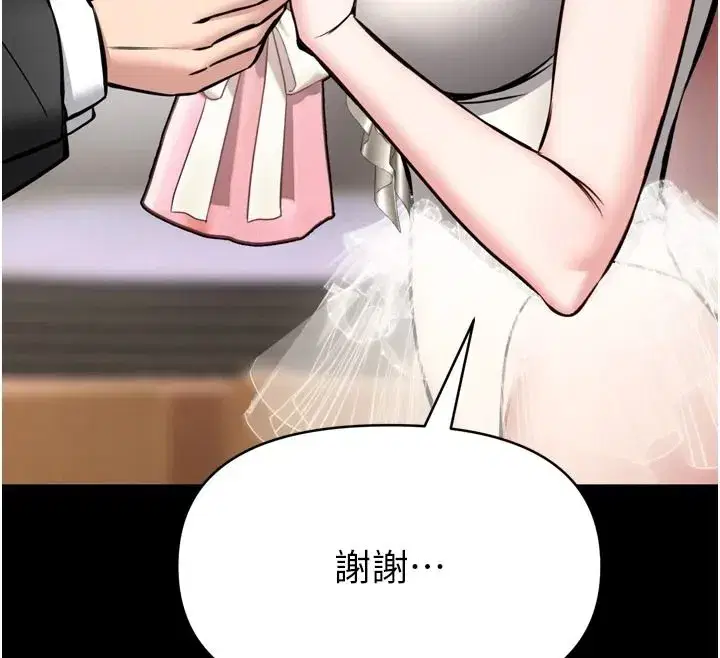 第71話
