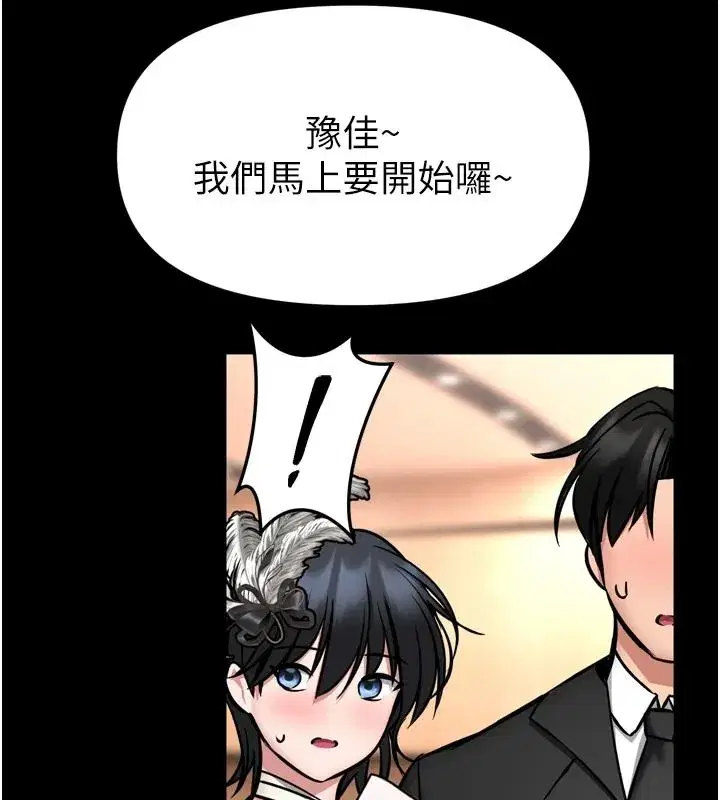 第71話