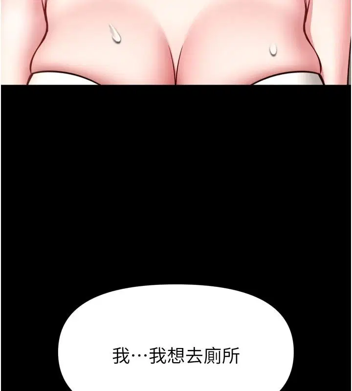 第72話