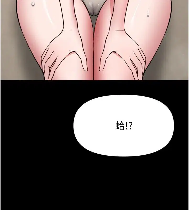 第72話