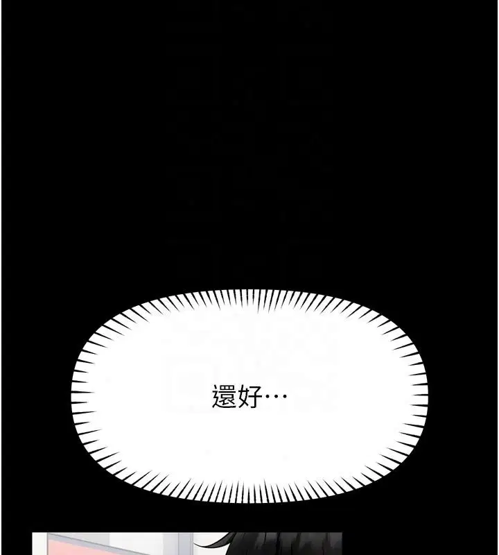 第72話