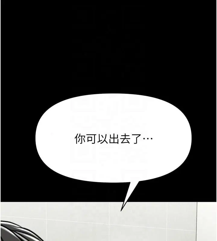第72話