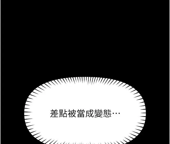 第72話