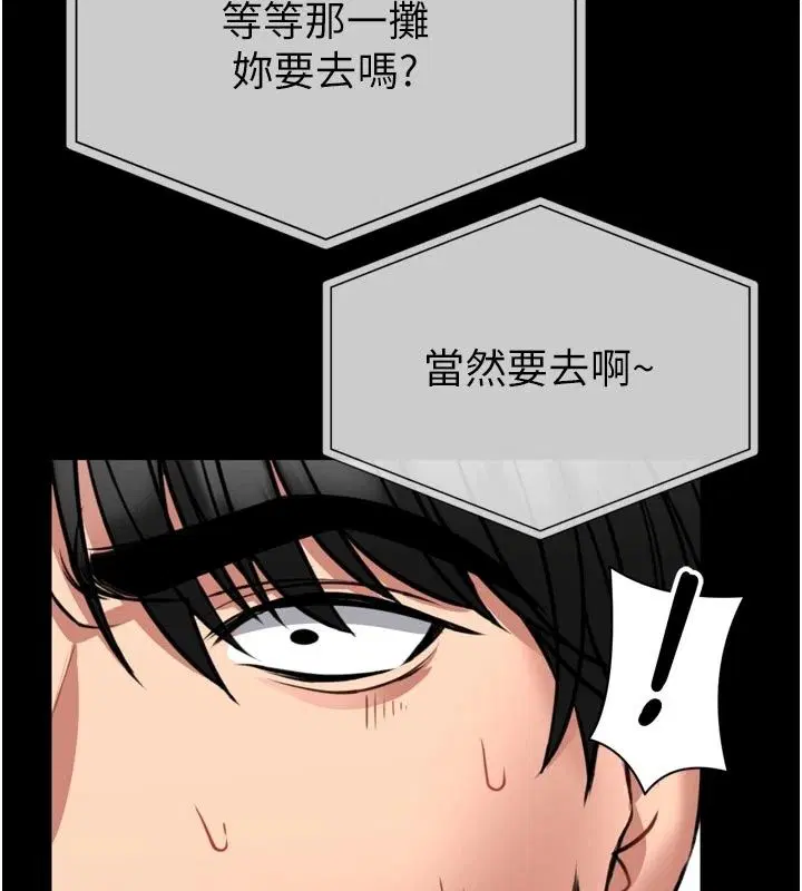 第72話