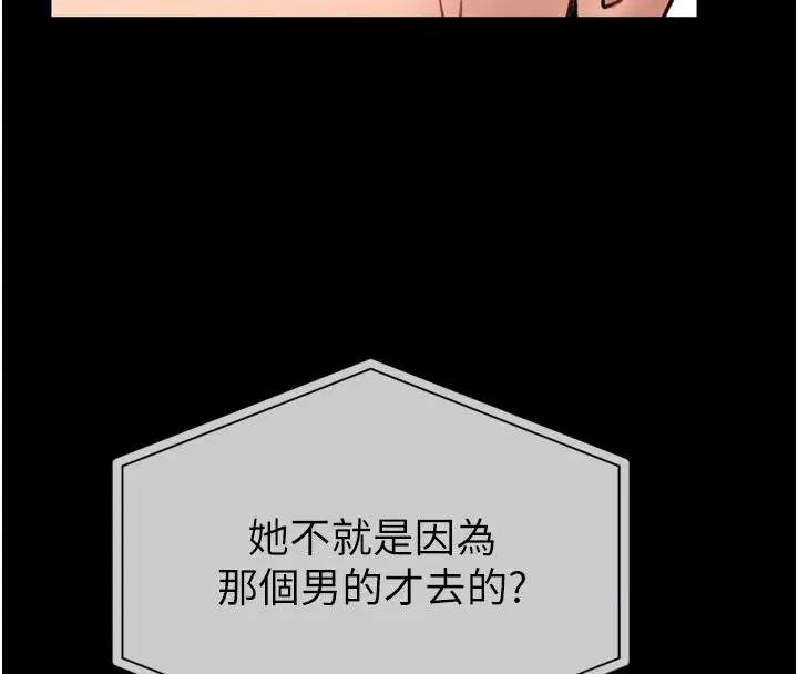 第72話
