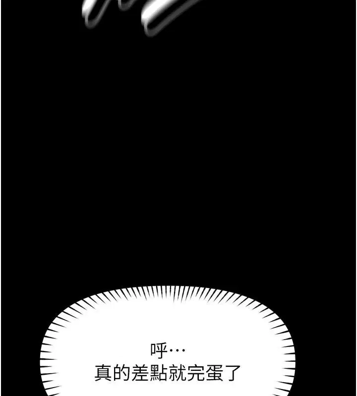 第72話