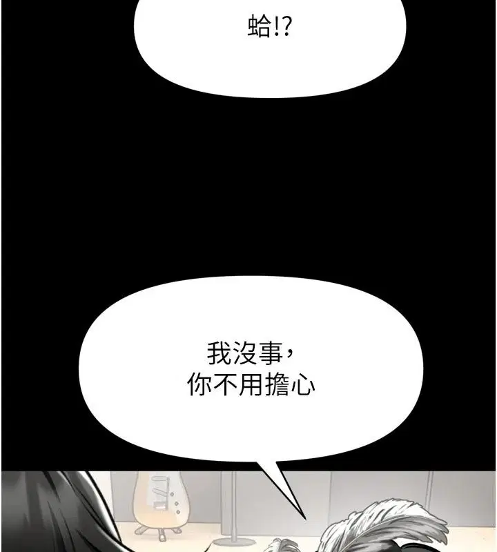 第72話