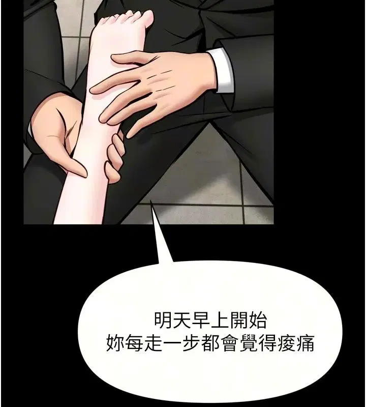 第72話