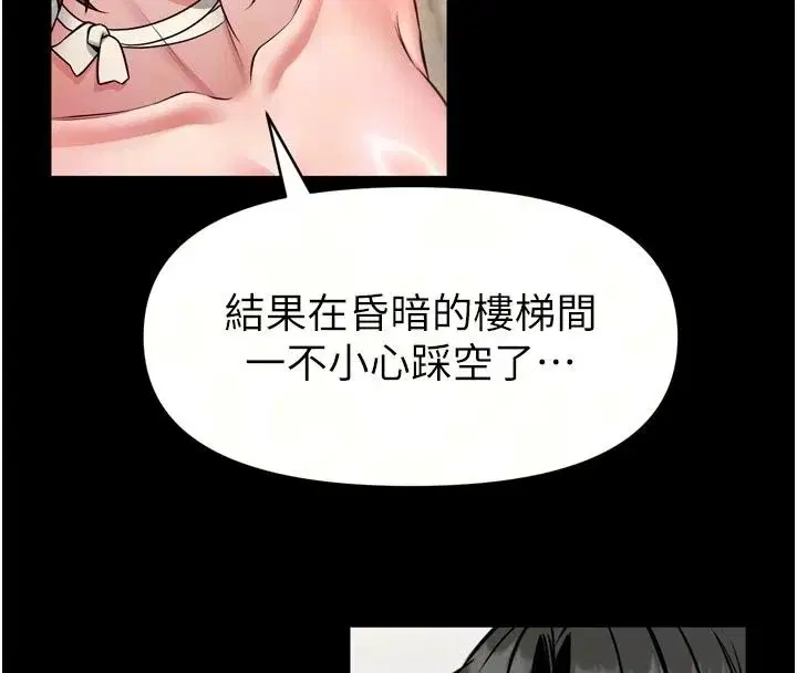 第72話