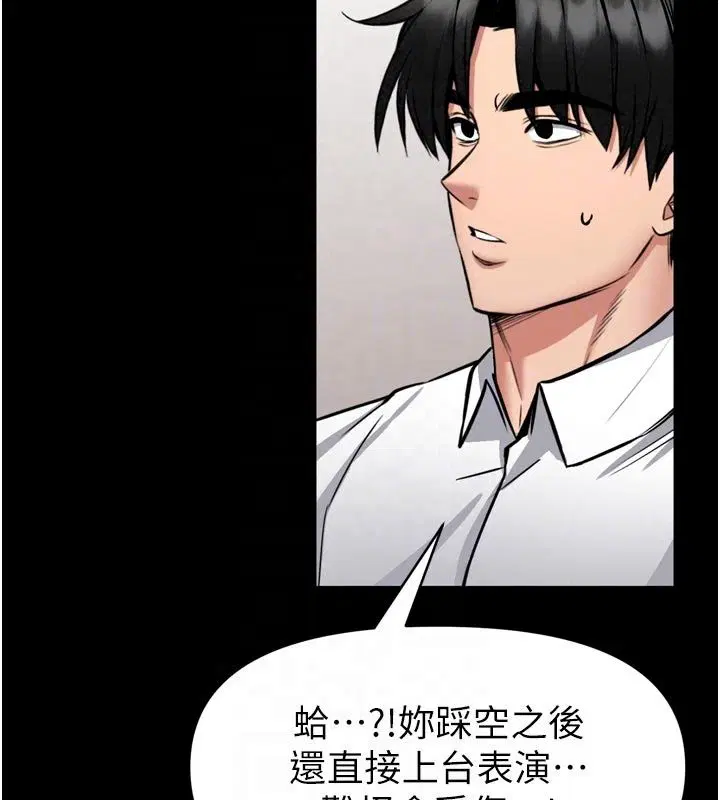 第72話