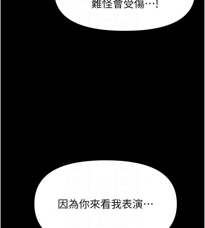 第72話