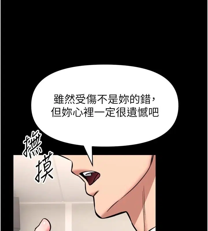 第72話