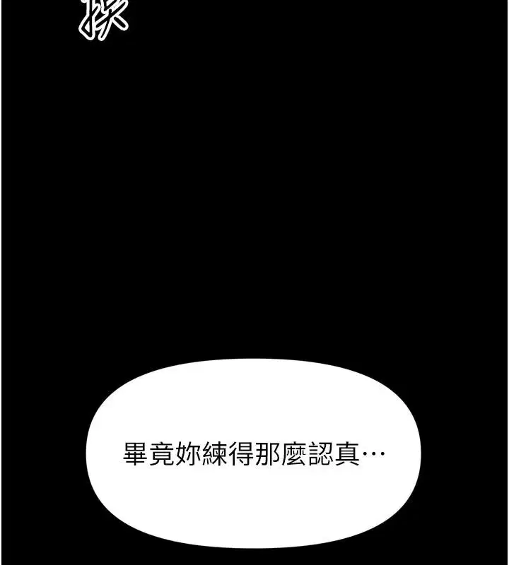 第72話