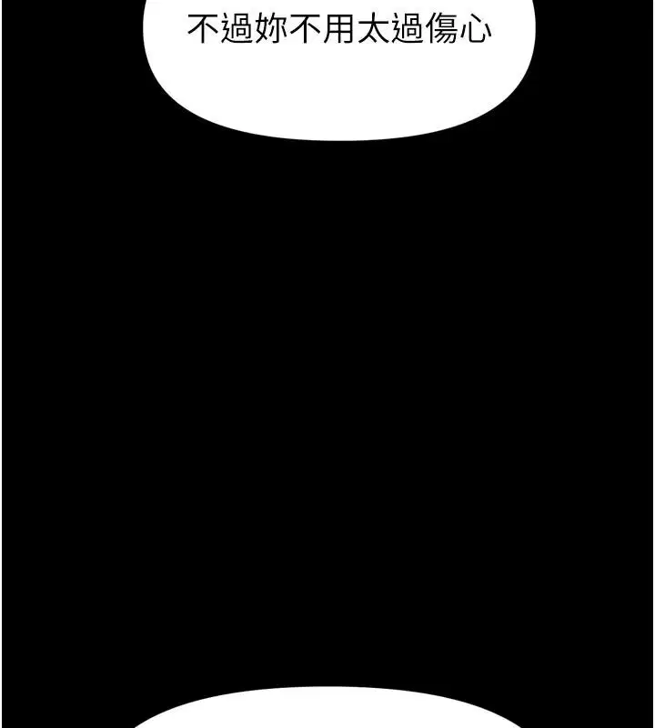 第72話