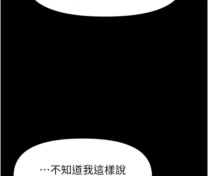 第72話