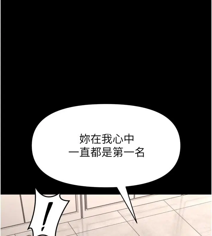 第72話