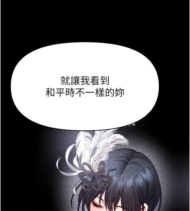 第72話