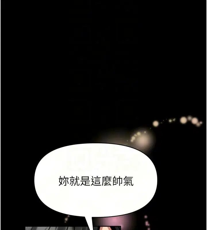 第72話