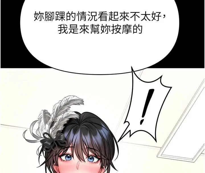第72話