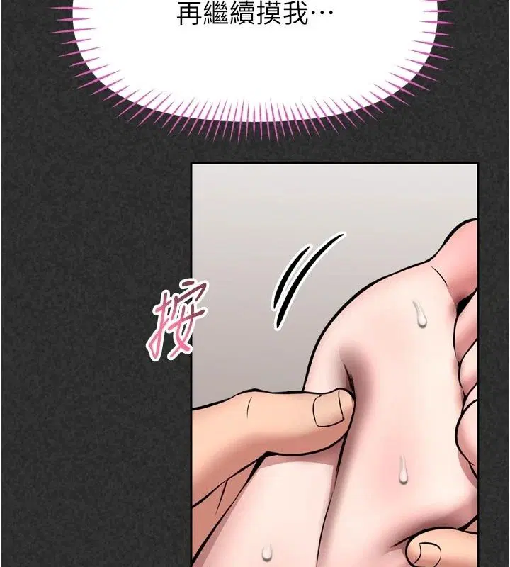第72話