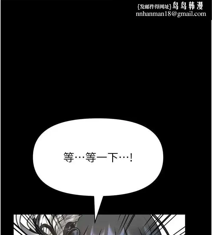 第73話