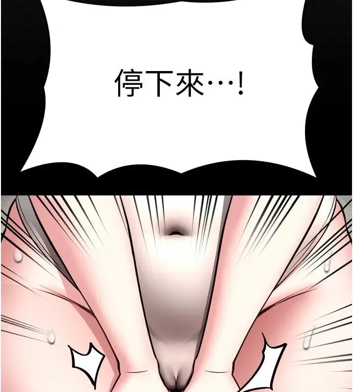 第73話