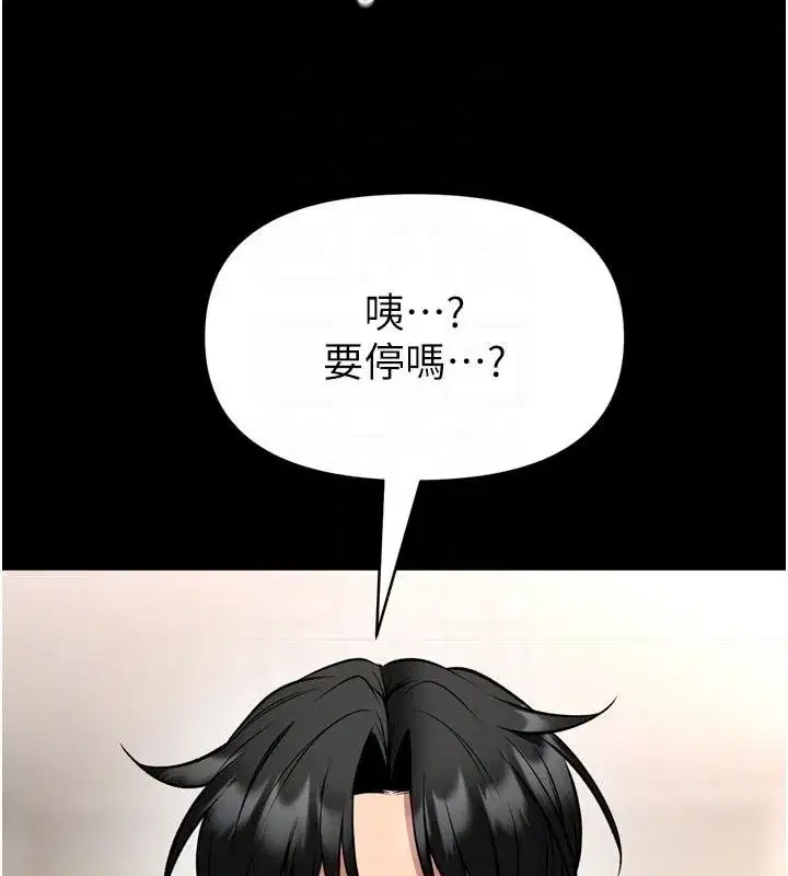 第73話