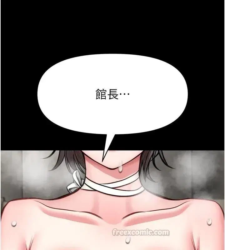第73話