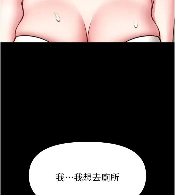 第73話