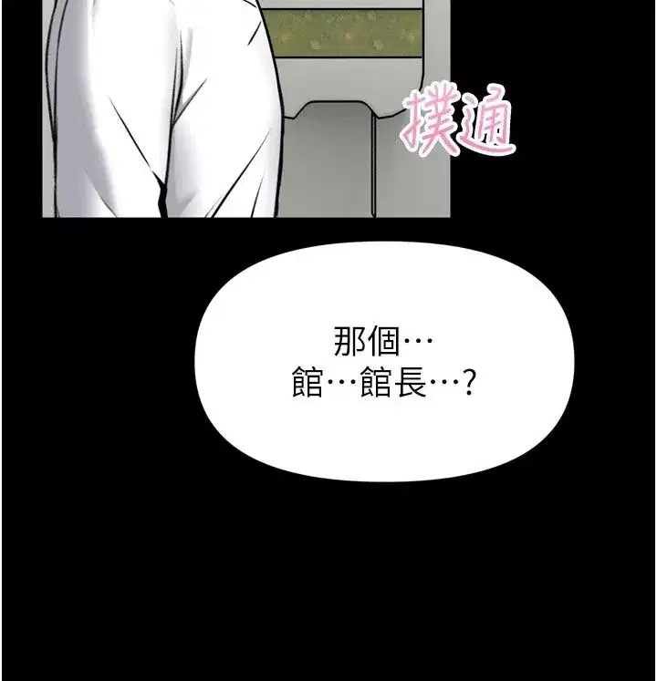 第73話