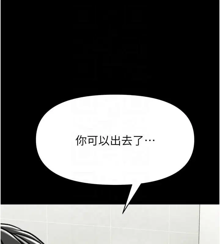 第73話