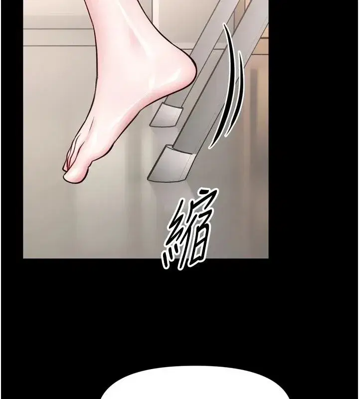第73話