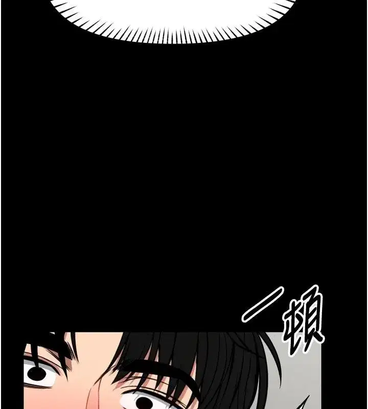 第73話