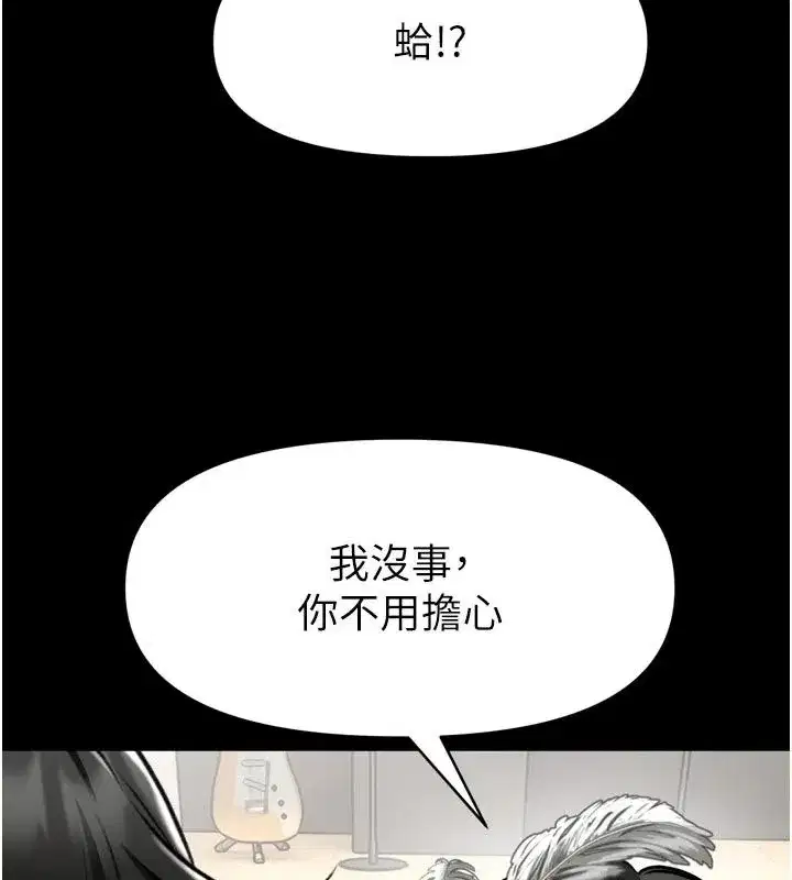 第73話