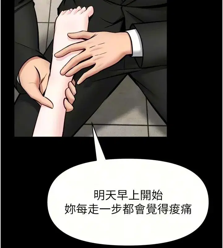 第73話