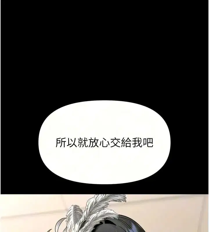 第73話