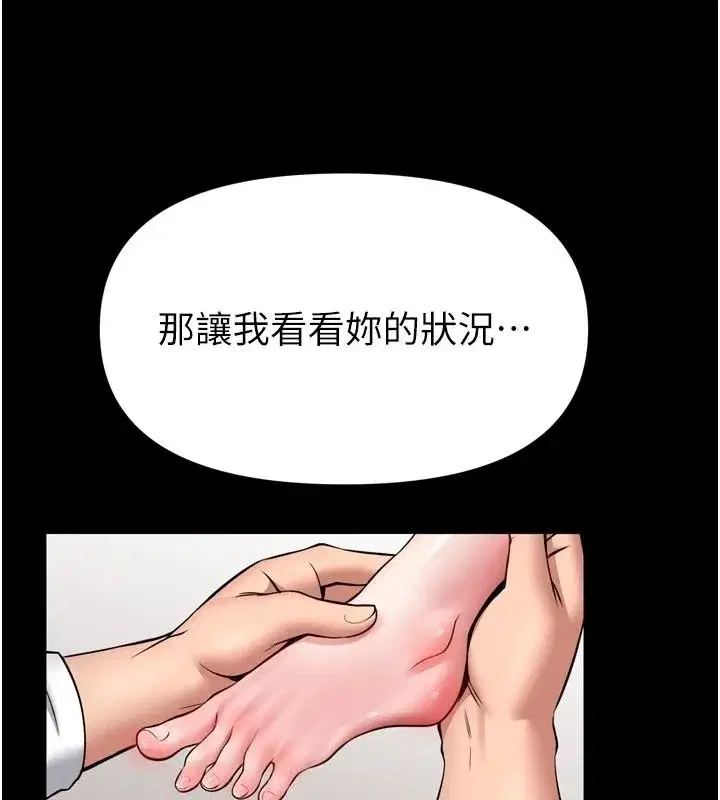 第73話