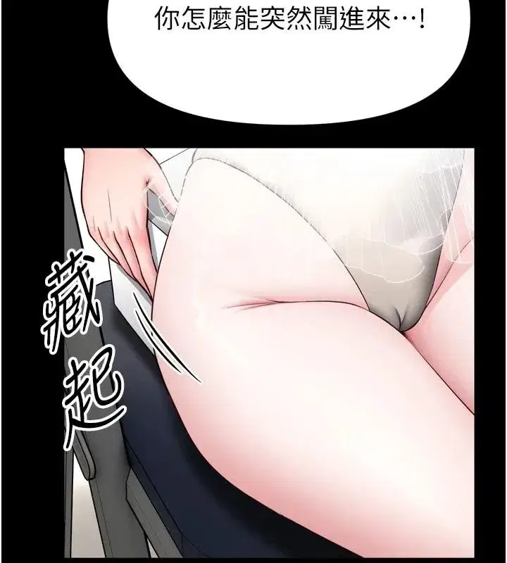 第73話