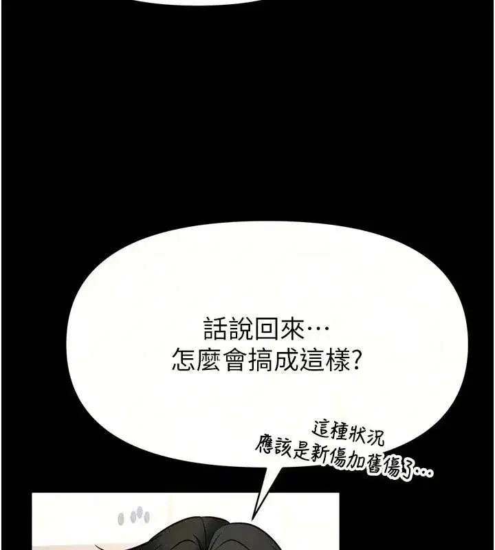 第73話