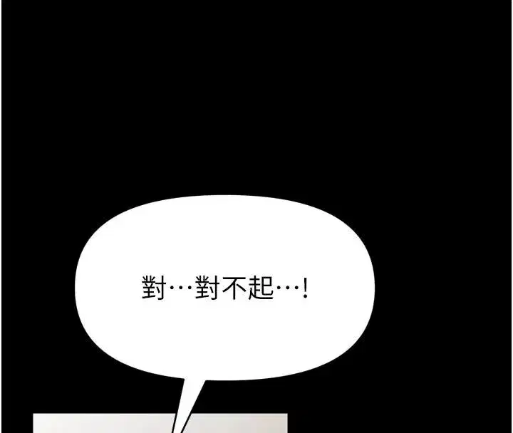 第73話